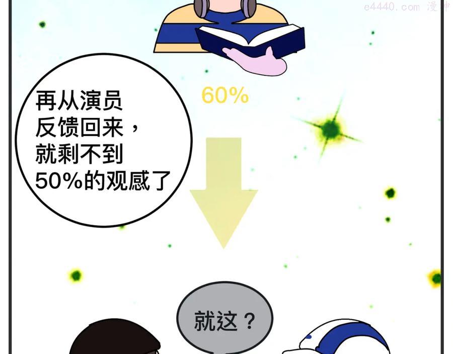 第十五话 同类1
