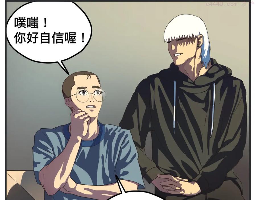 第十三话 剧中剧大公开3