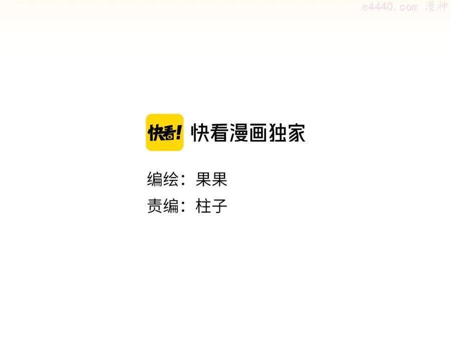 第十话 蹊跷2