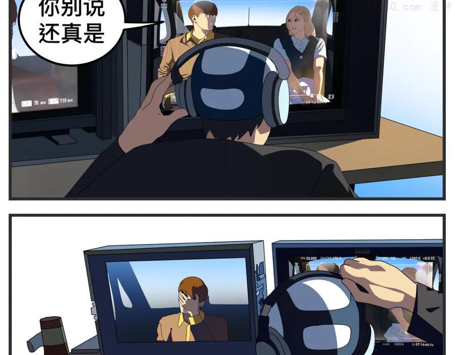 第十六话 开拍4