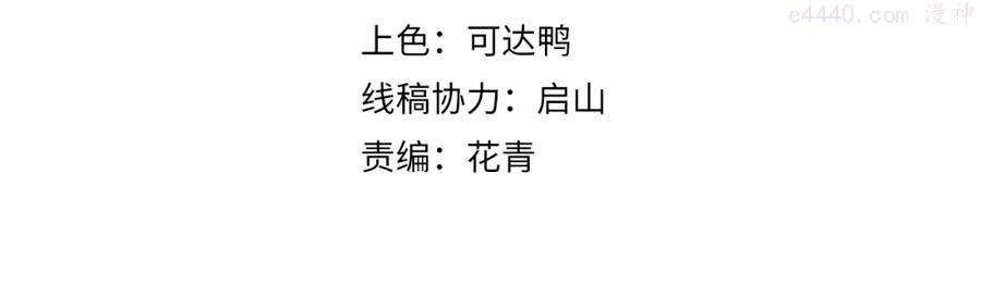 第11话 考核3