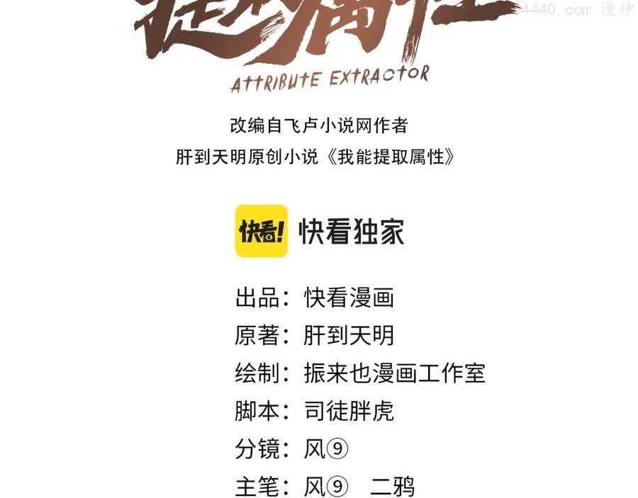 第11话 考核2