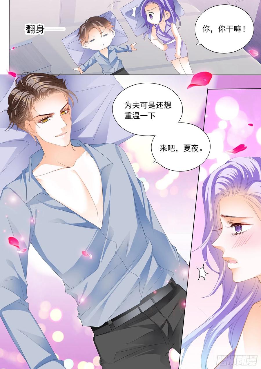 意外的来临4