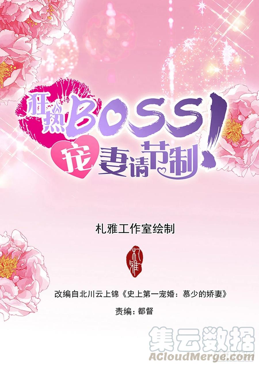 给夫人按摩1