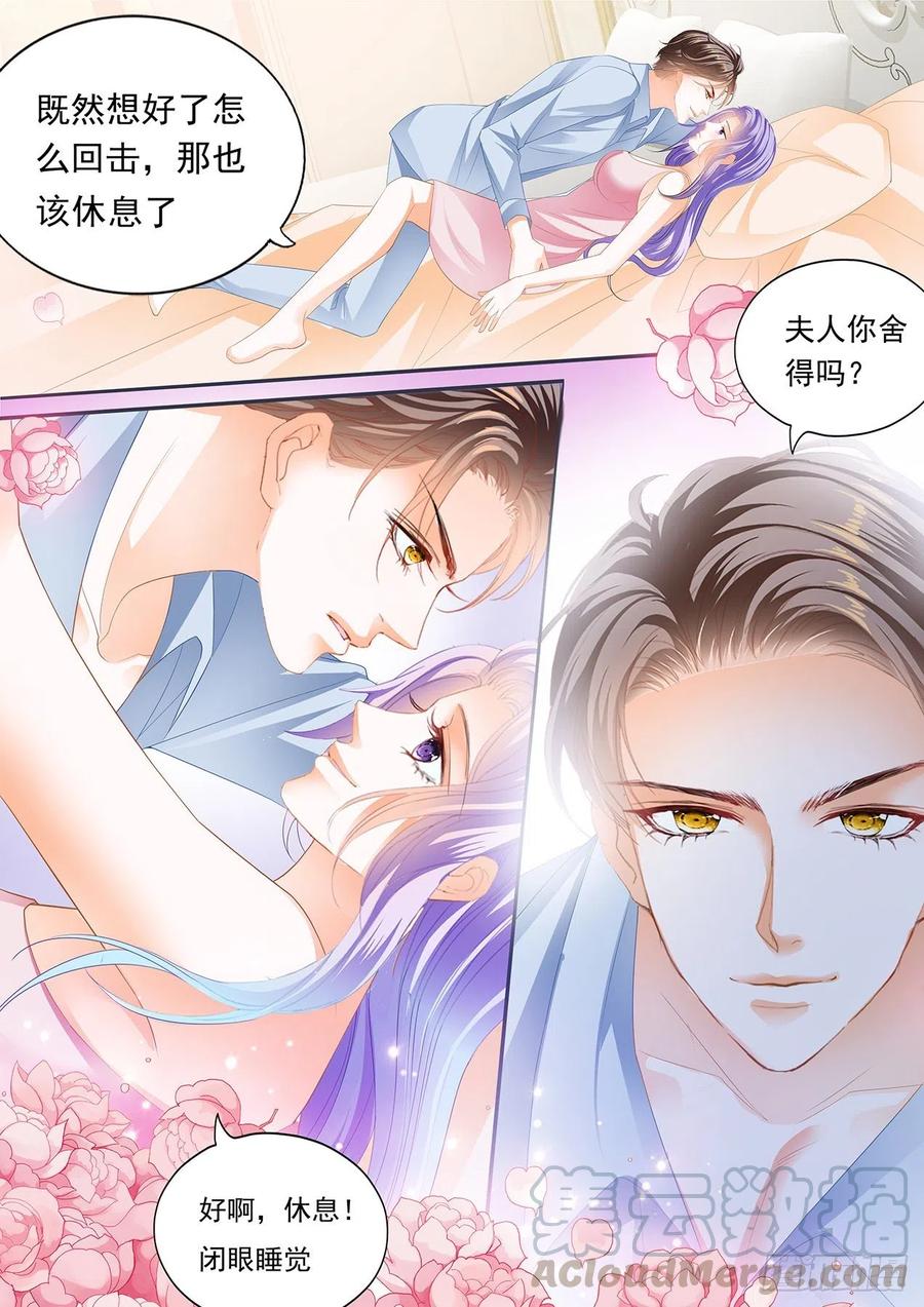 给夫人按摩2