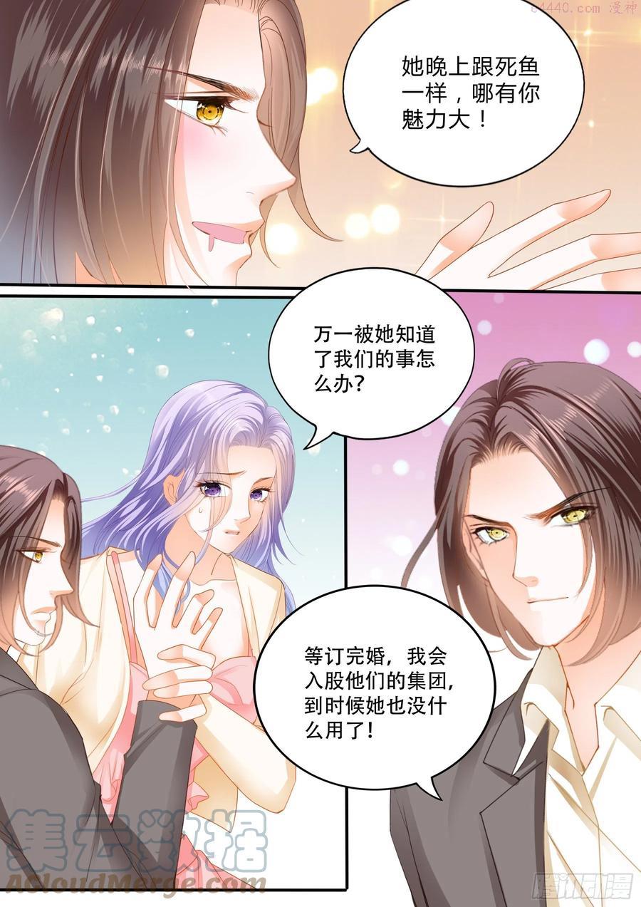 你走不了啦4