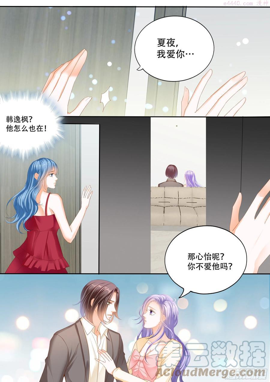 你走不了啦2