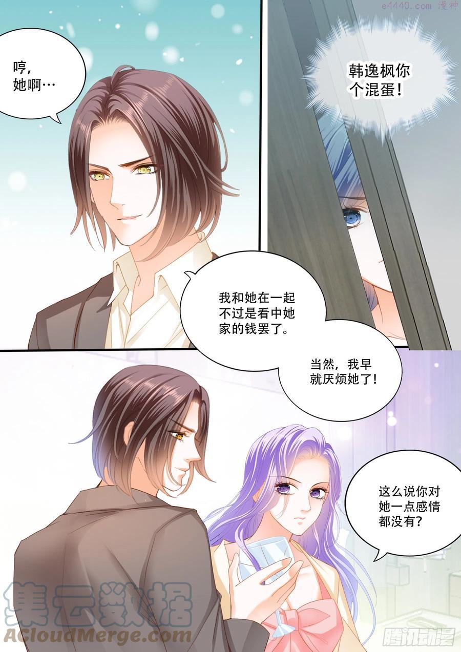 你走不了啦3