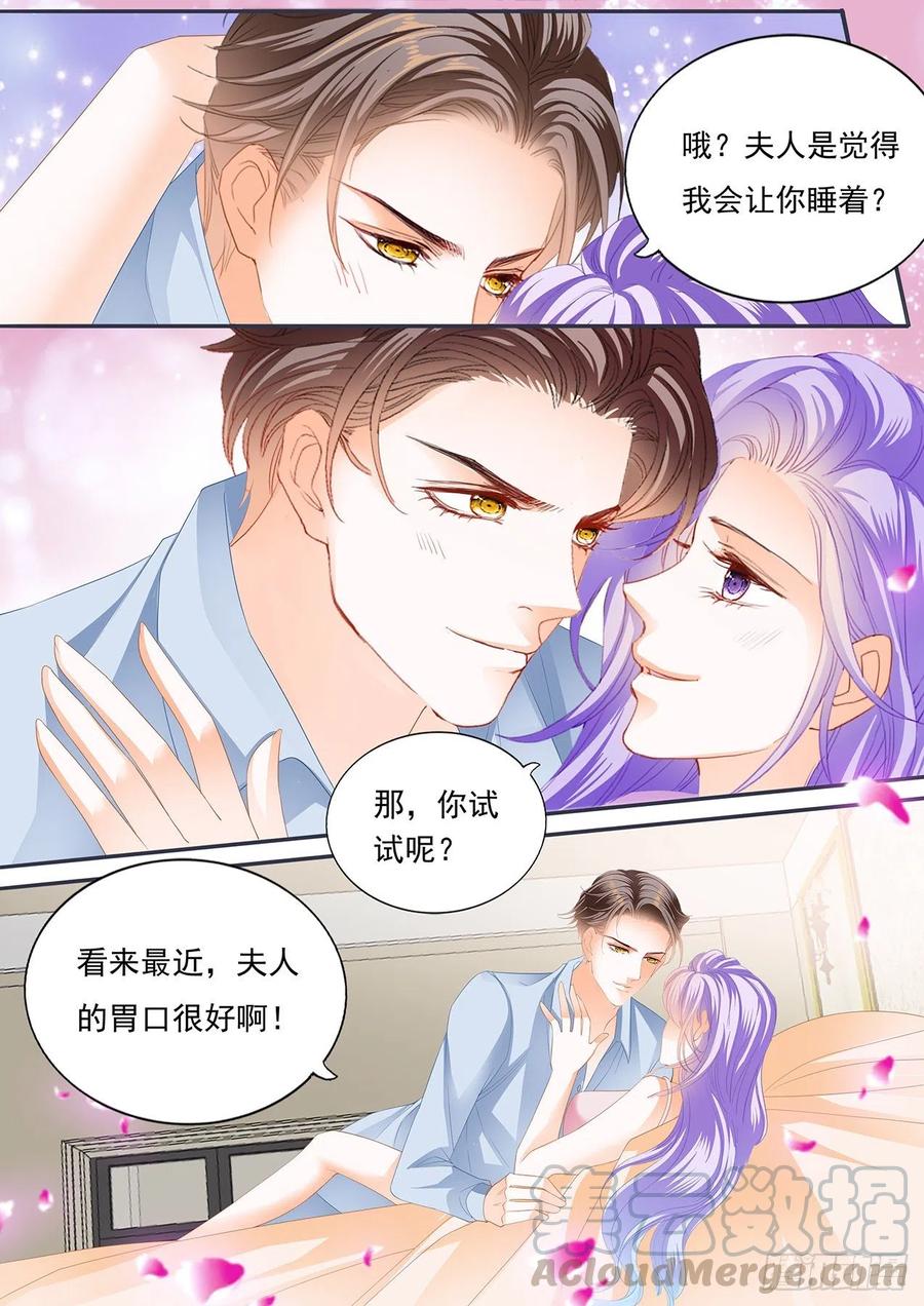 给夫人按摩4