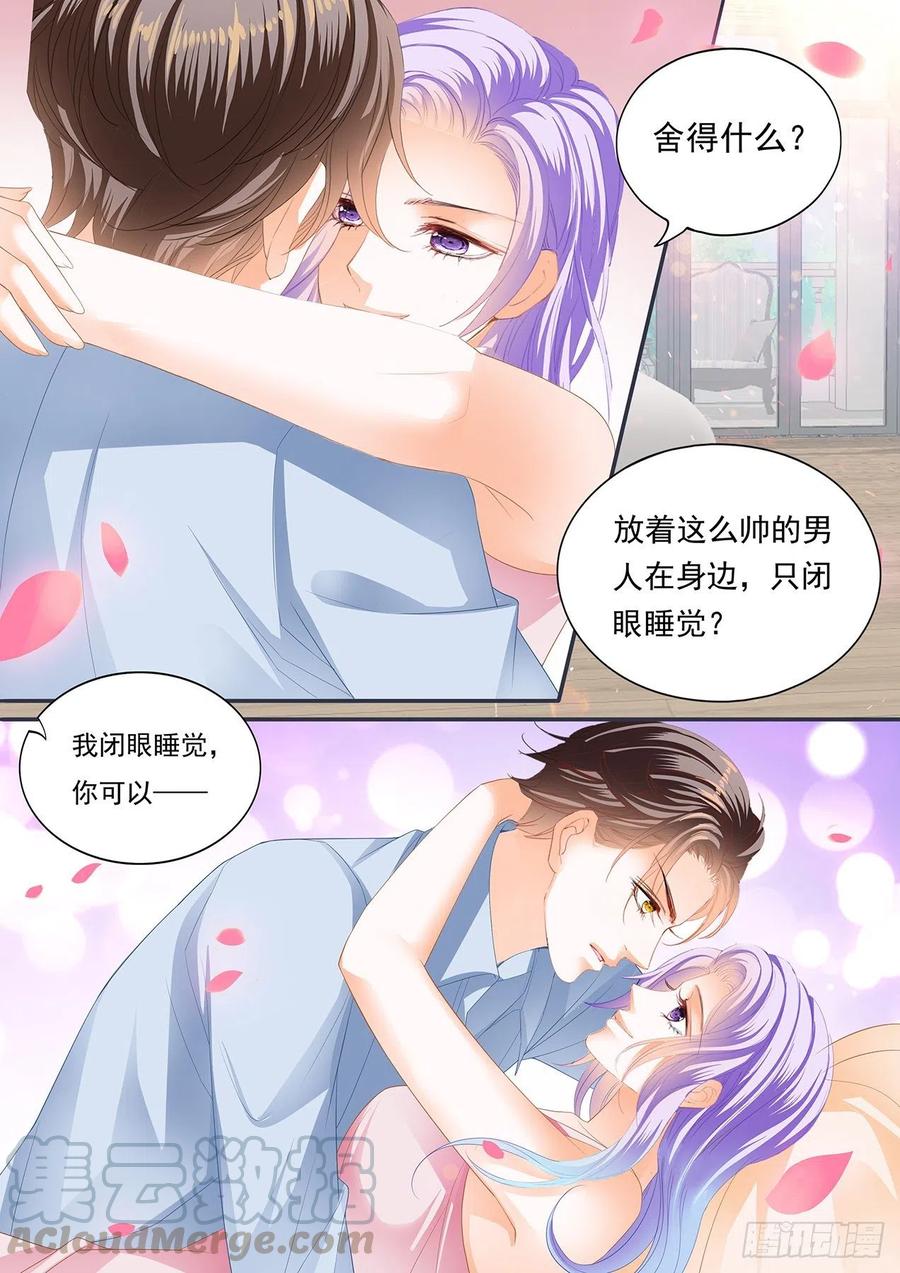 给夫人按摩3
