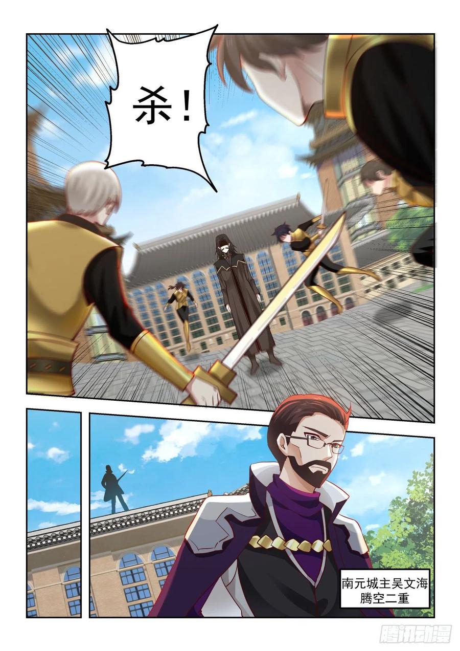 意志具现3