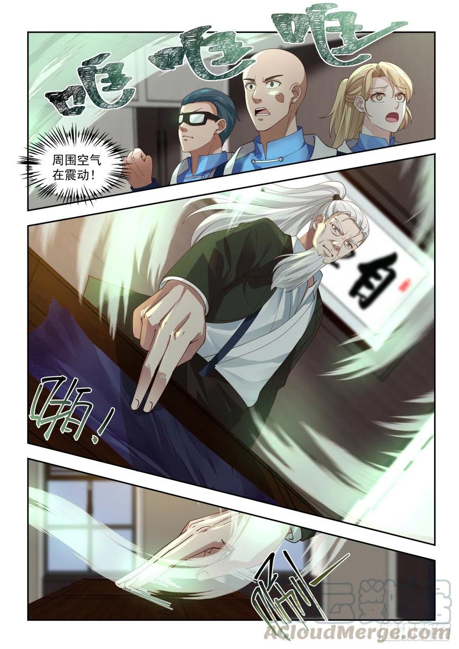 雷动如万兽奔腾4