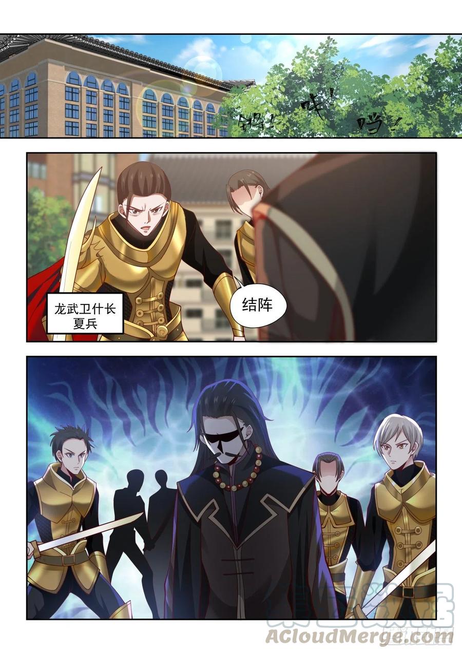 意志具现2