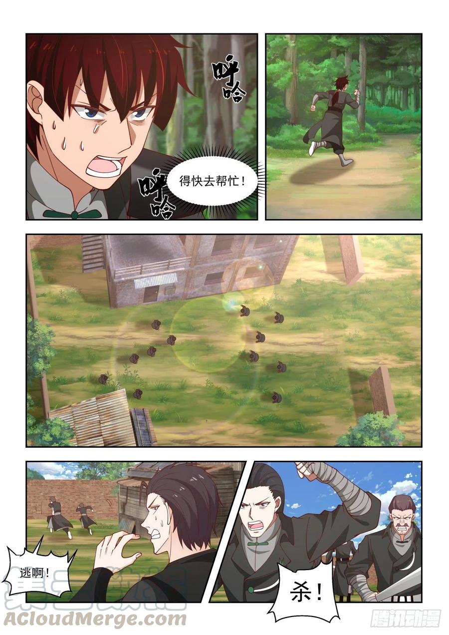 围杀万石2