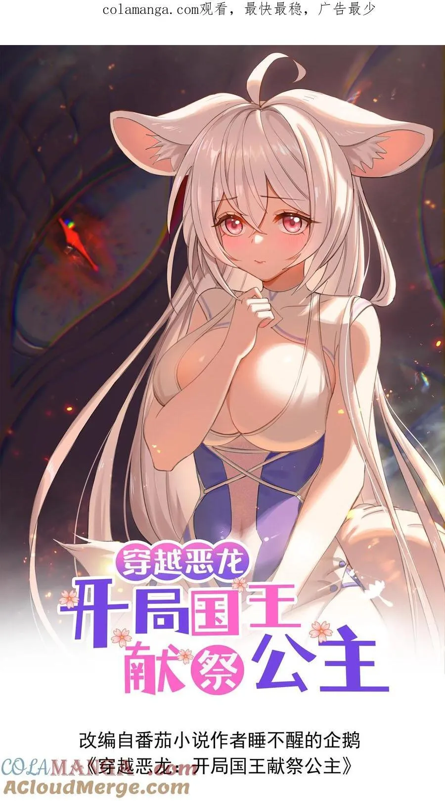 第202话 城门打开0