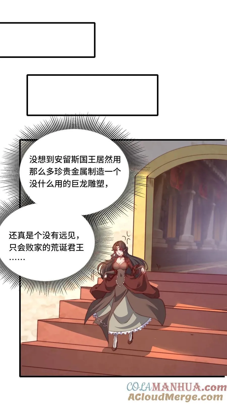 第183话 身份都是自己给的0