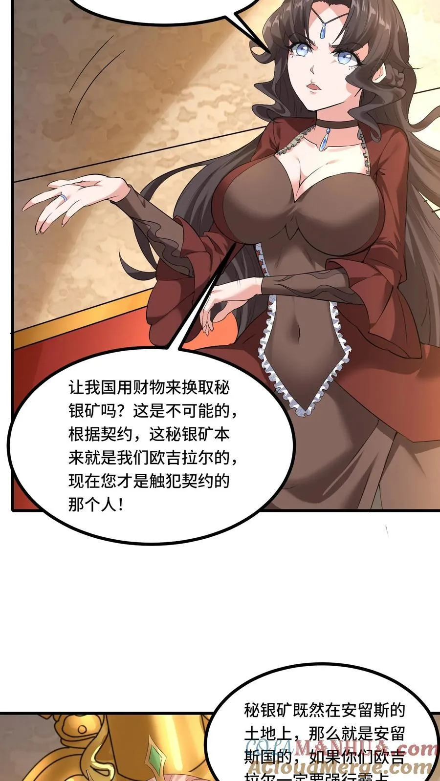 第183话 身份都是自己给的2