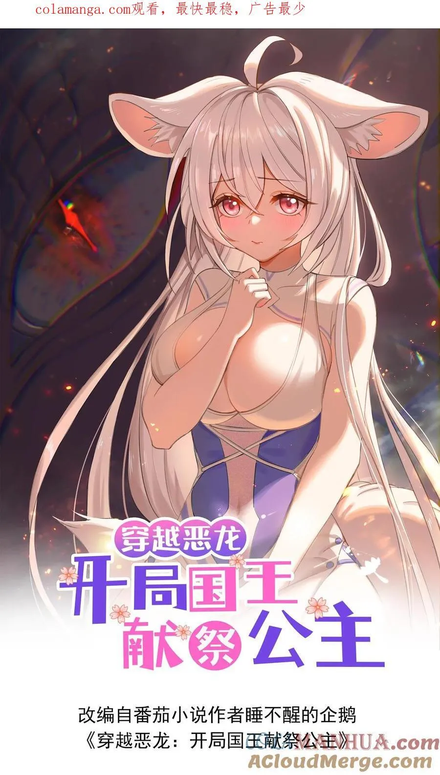 第183话 身份都是自己给的0