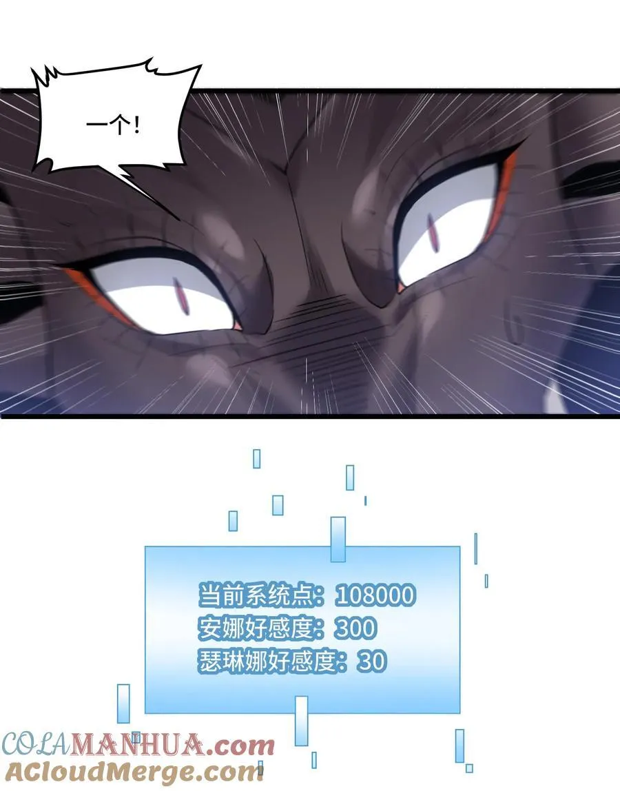 第181话 单枪匹马2