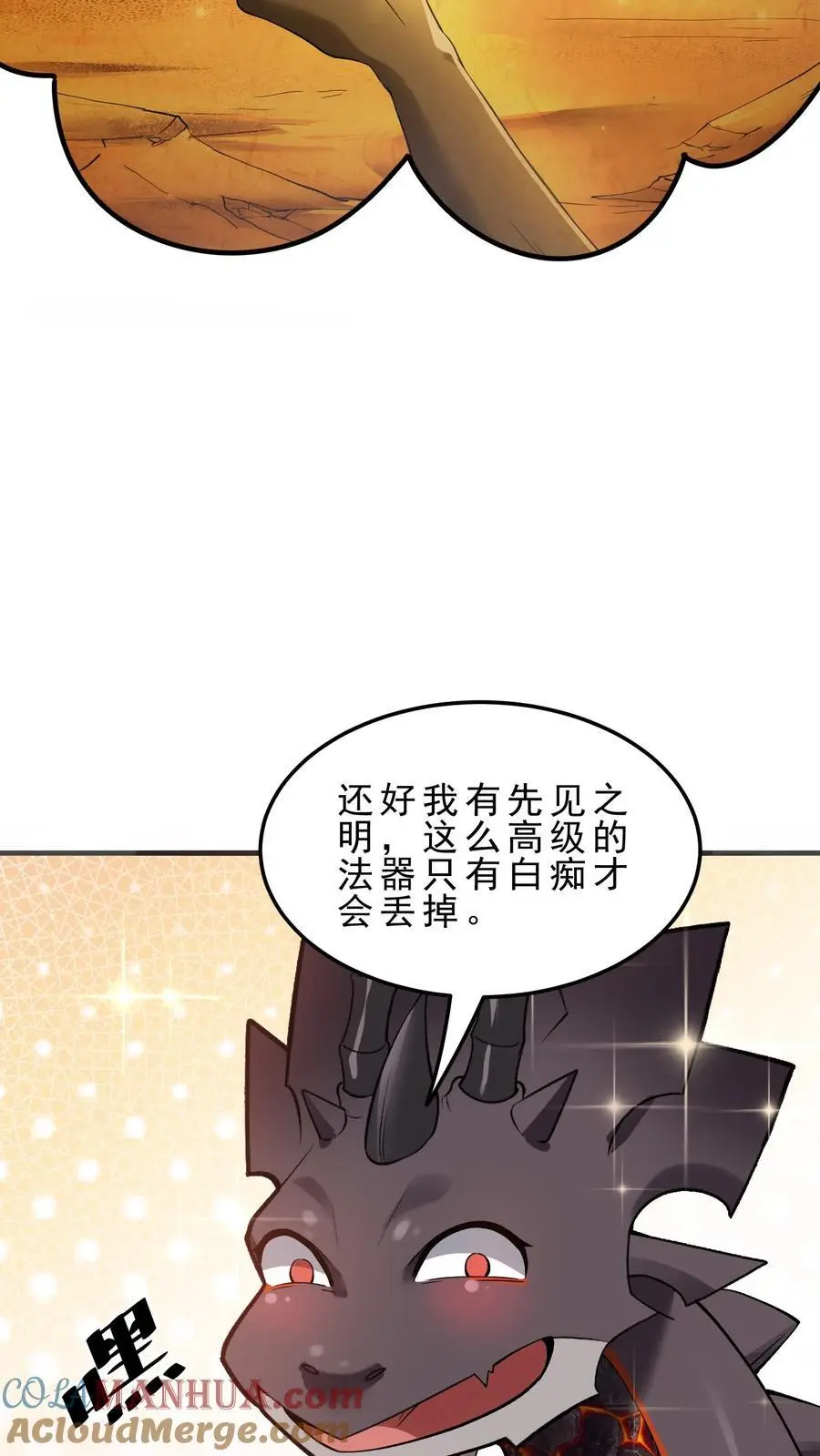 第144话 亡灵鲍勃4