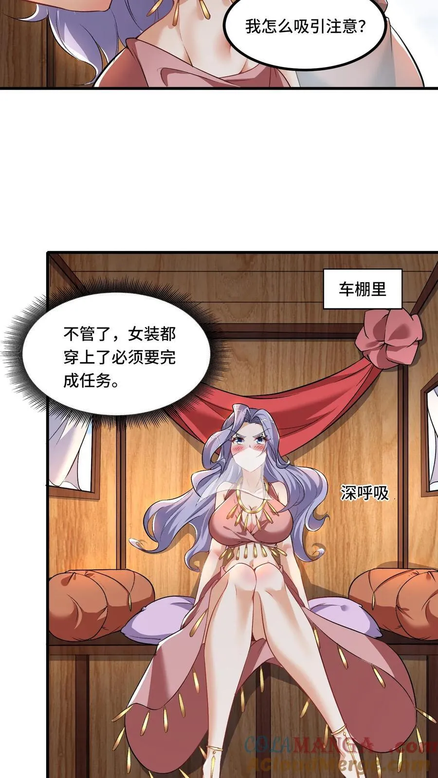 第202话 城门打开4