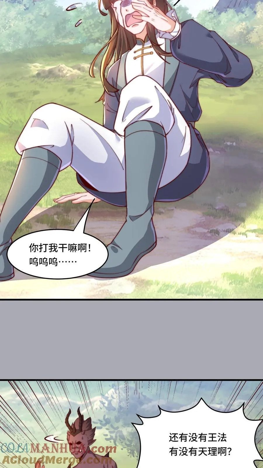 第192话 突然抽风4