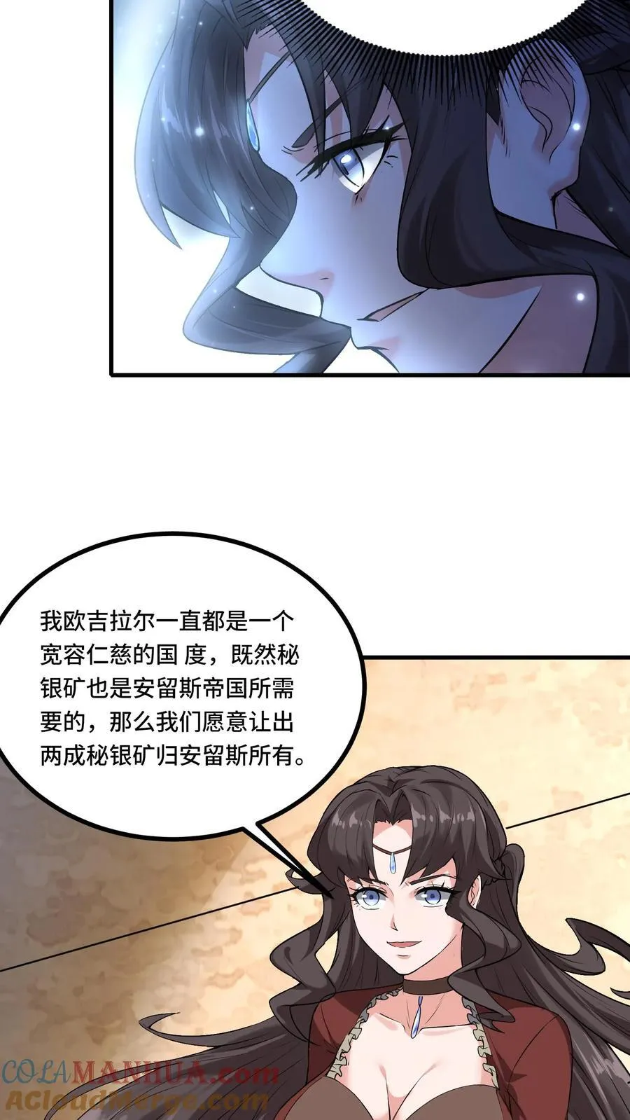 第183话 身份都是自己给的4