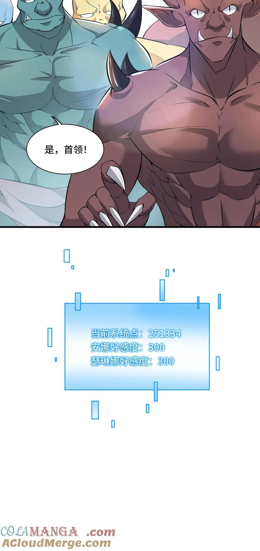 第202话 城门打开4