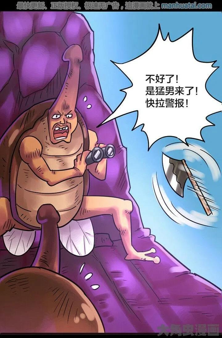 259话2