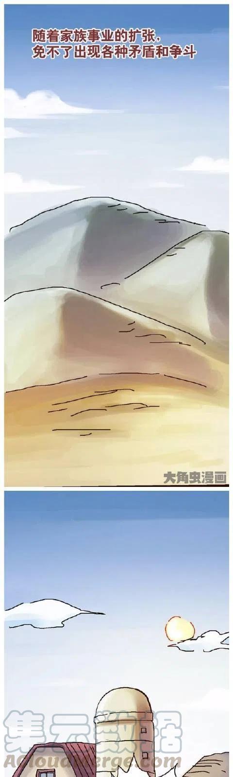 1190