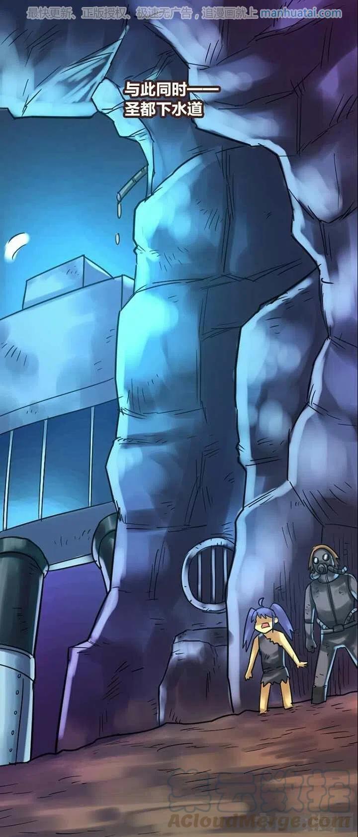 261话0