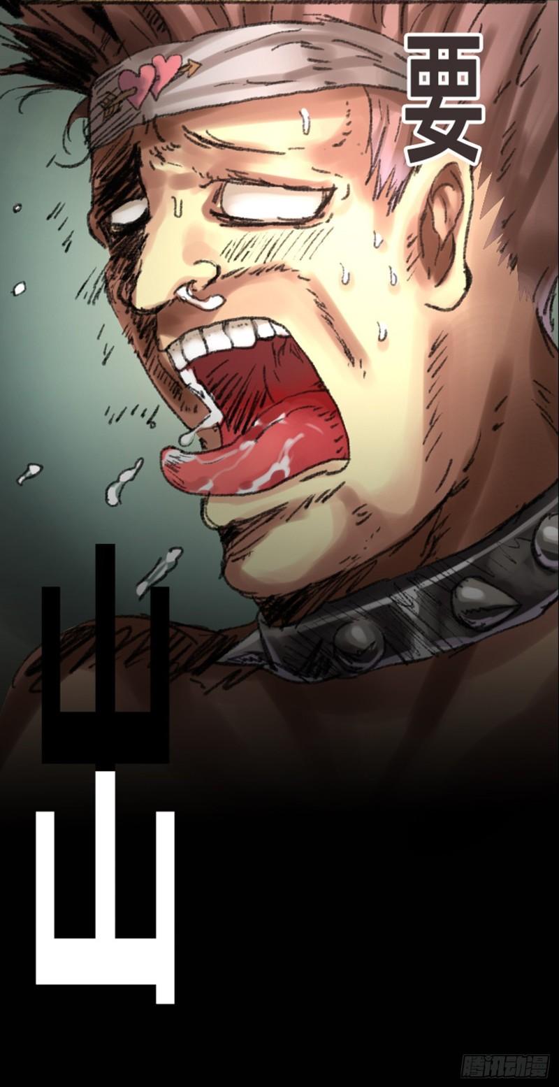 338话2