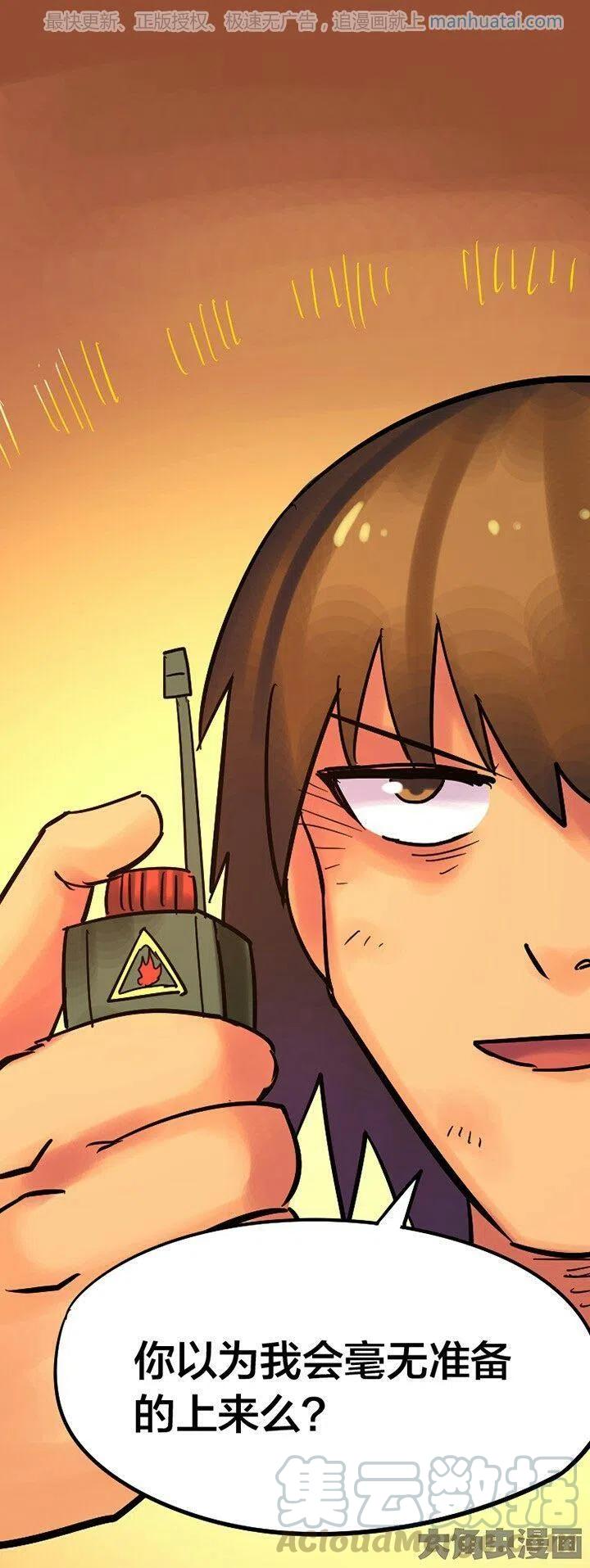 248话3