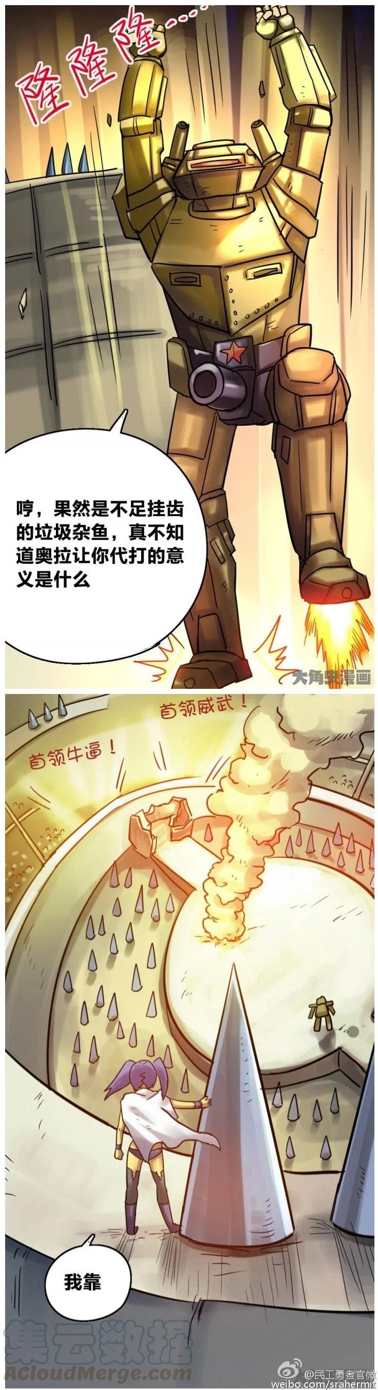 1702
