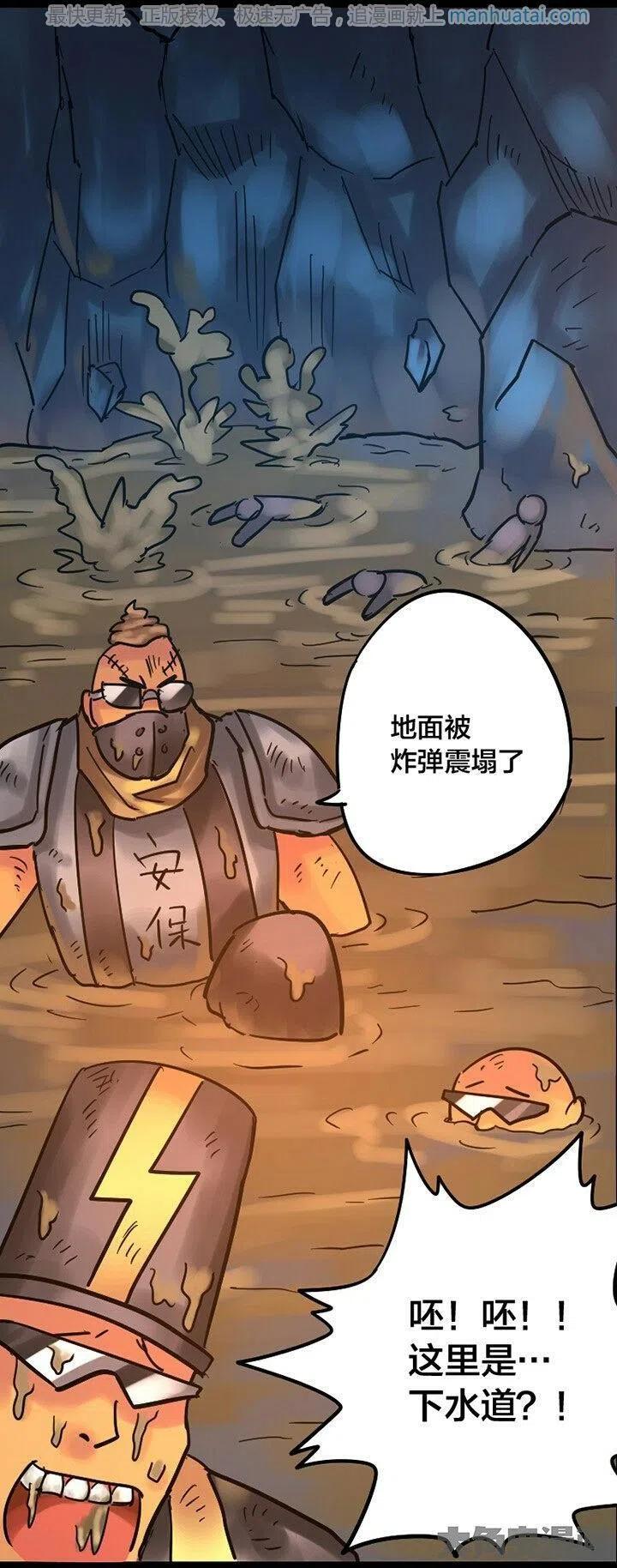 249话1