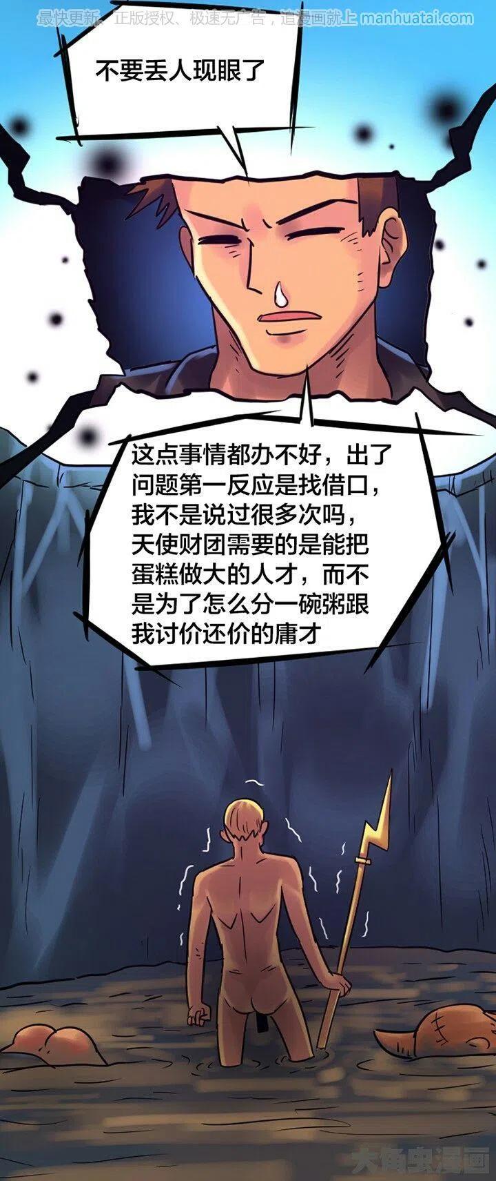 254话2