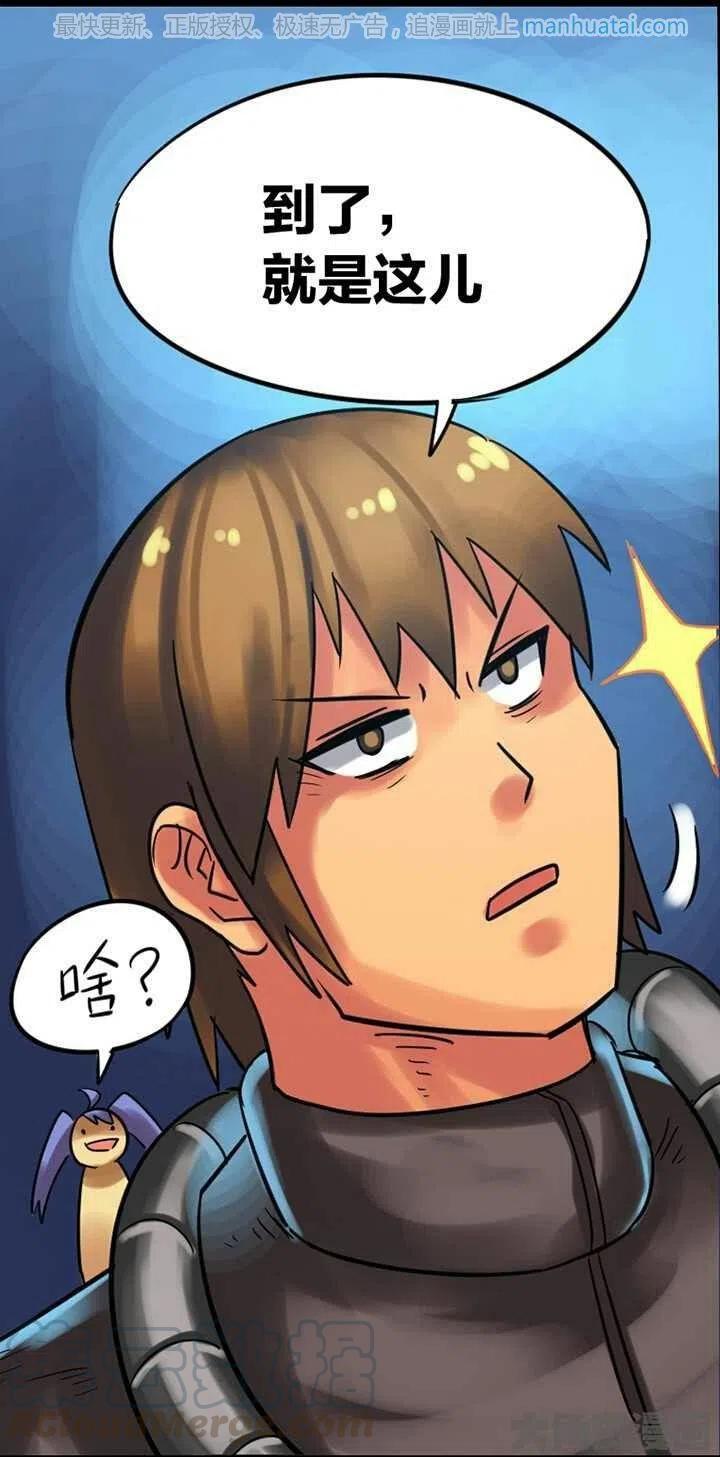 261话3