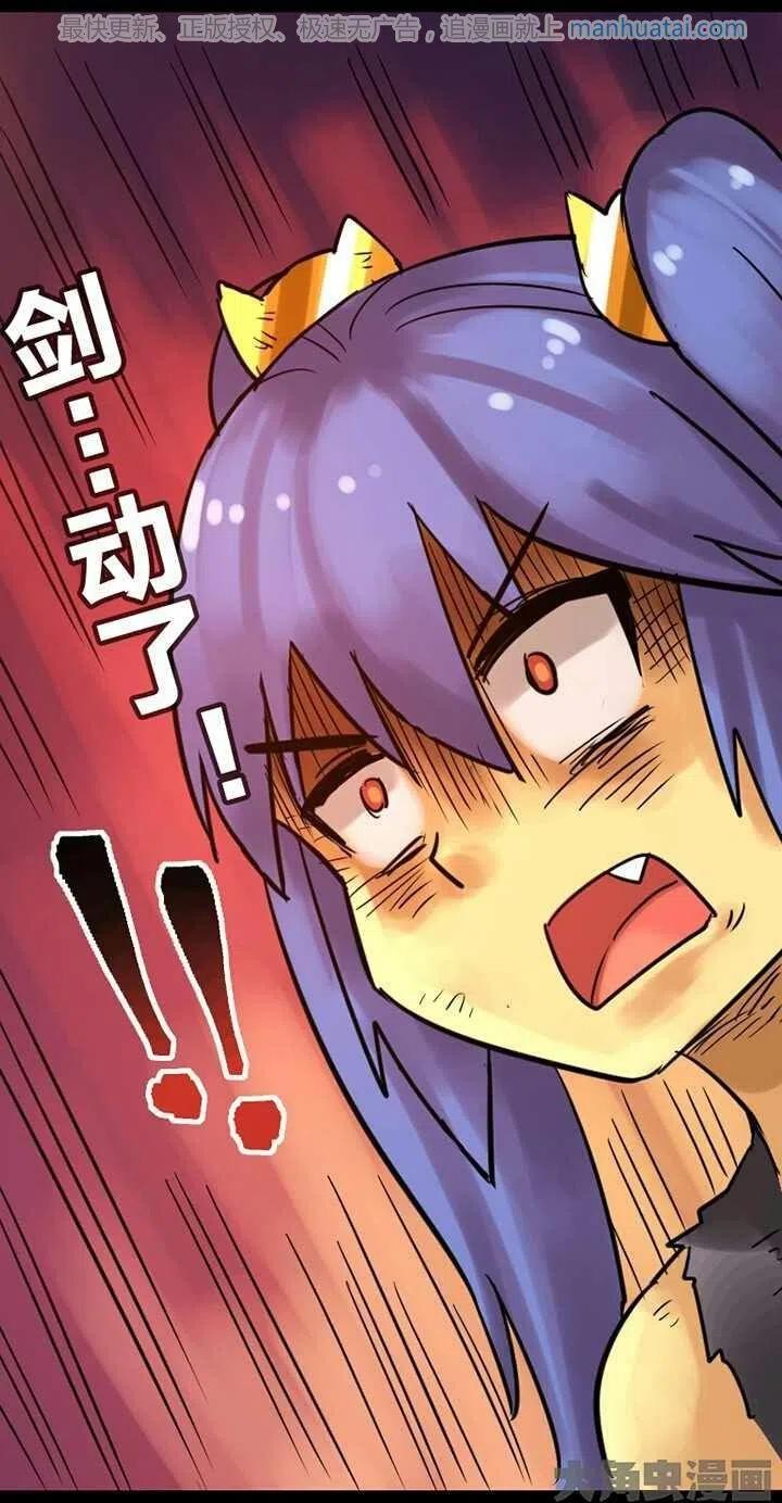 261话3