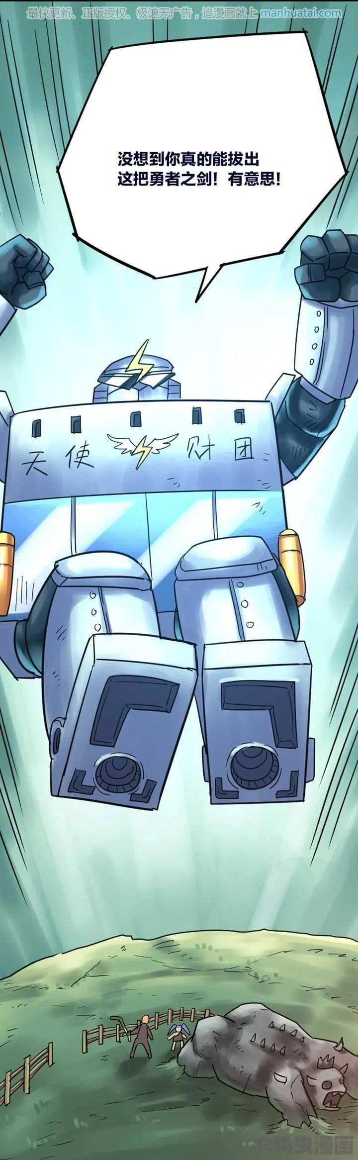 263话1