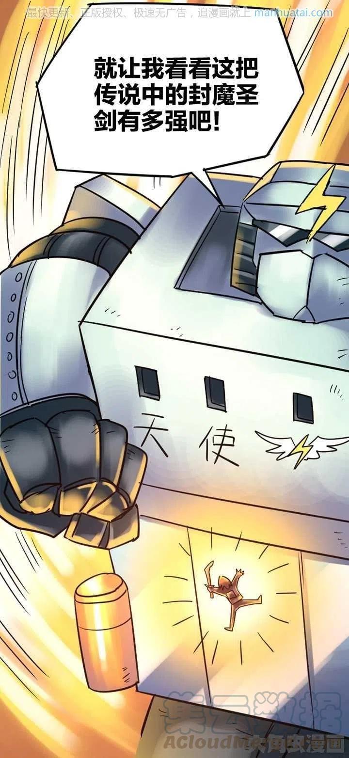 263话3