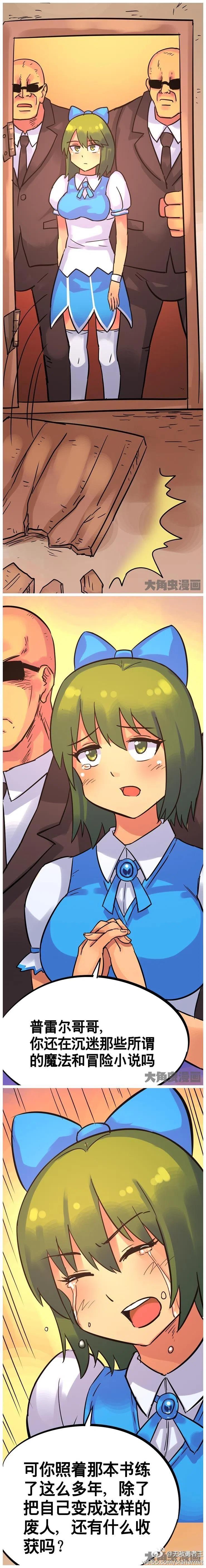 2133