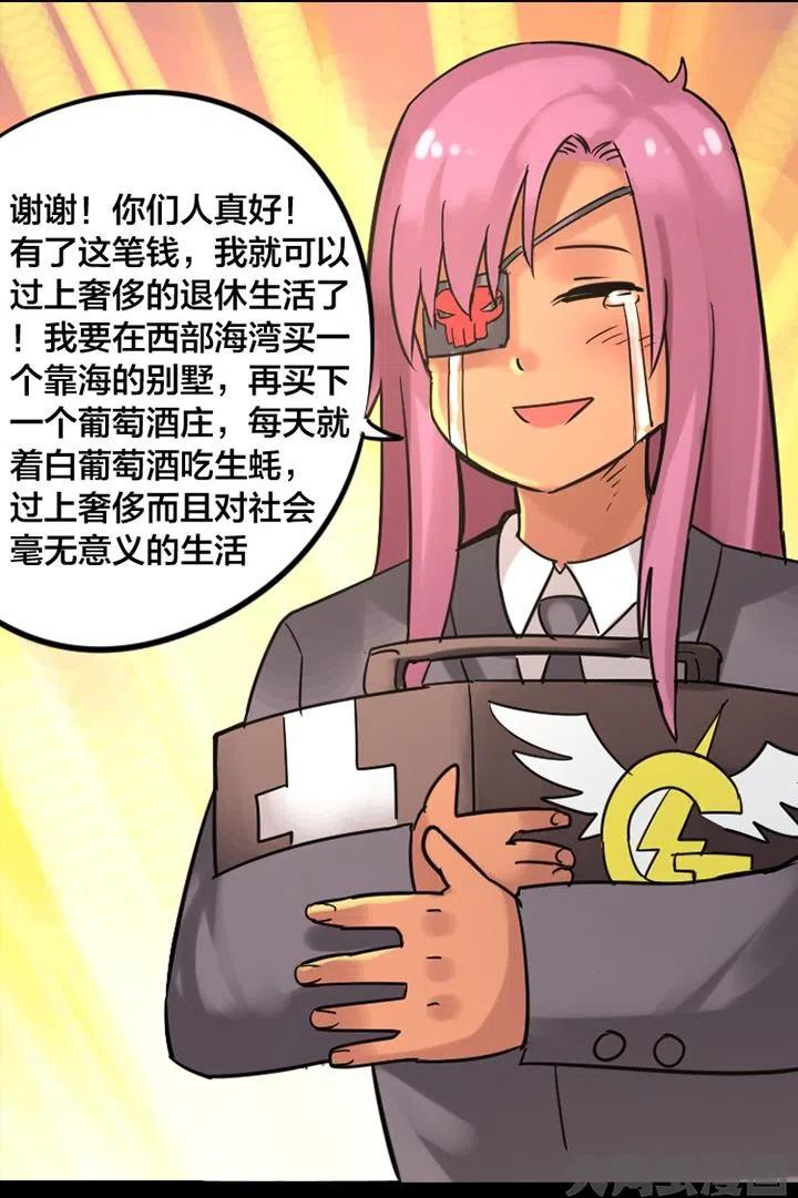 246话4