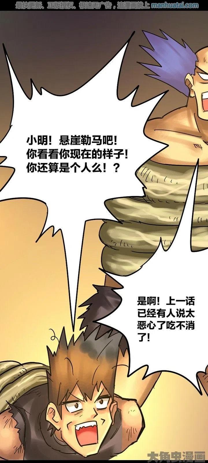 274话1