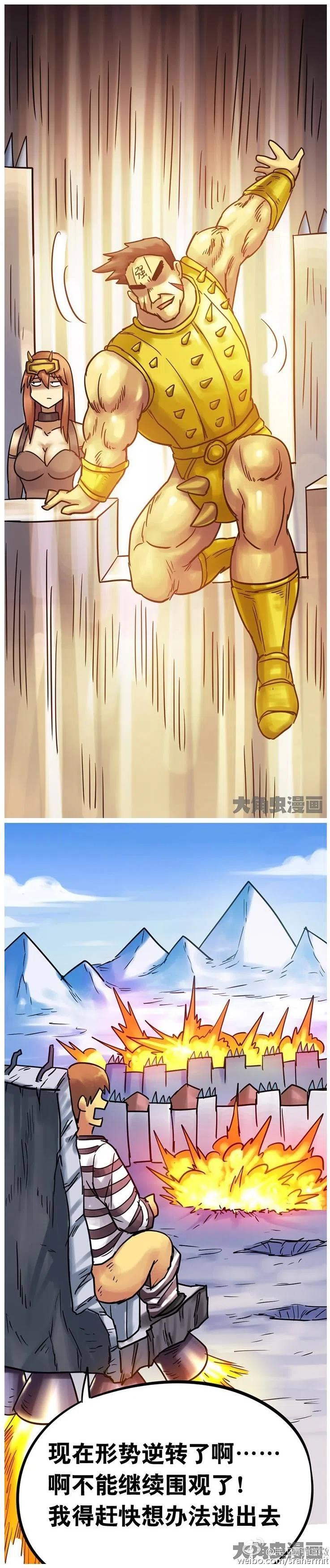 1573