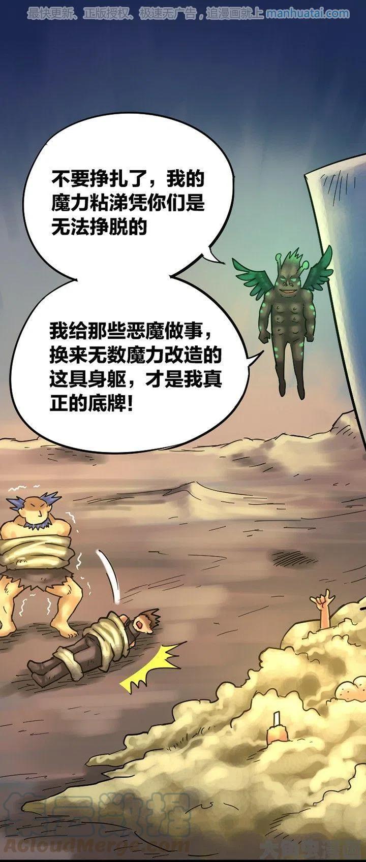274话0
