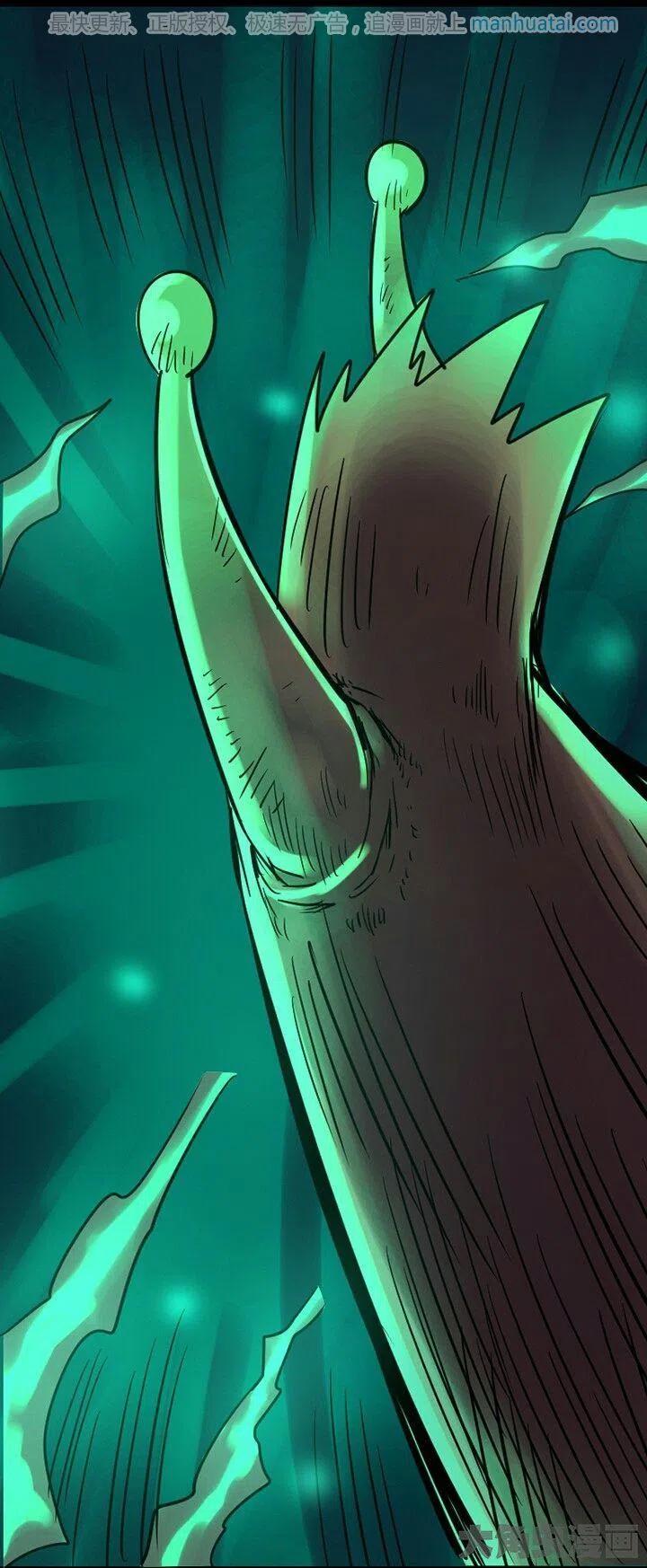 273话4