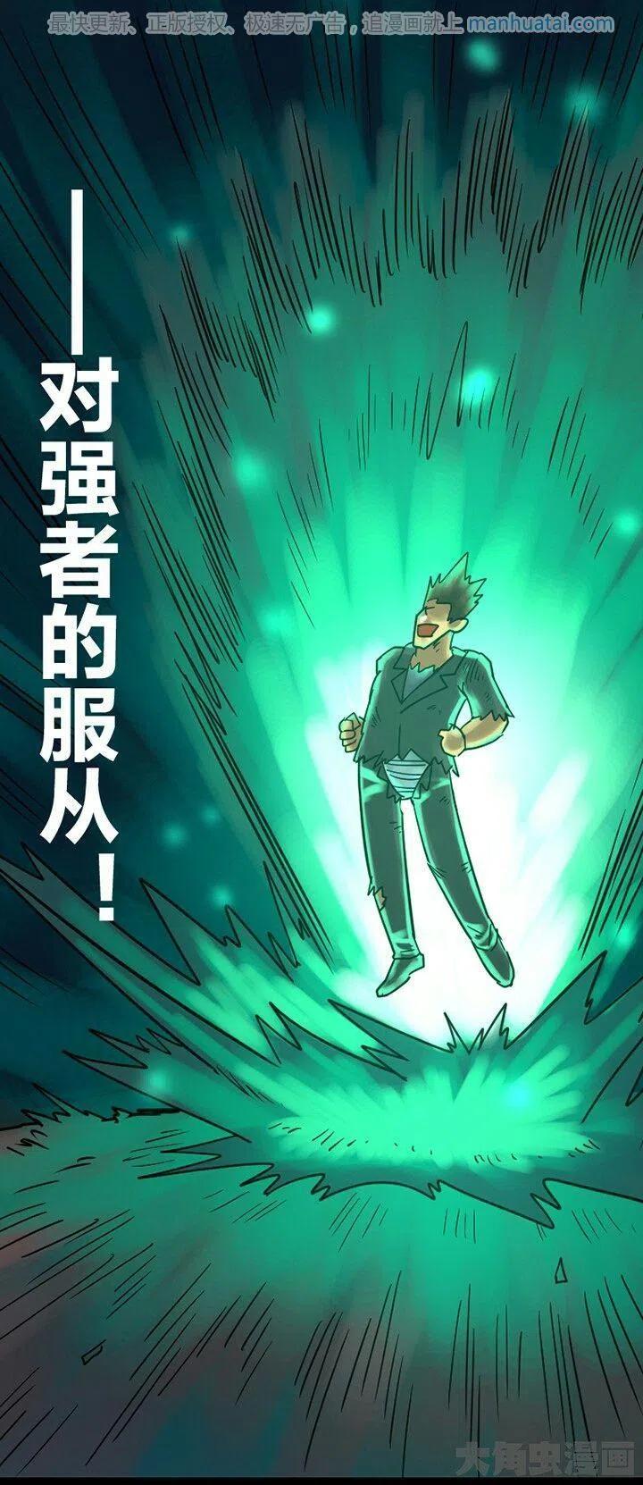 273话2