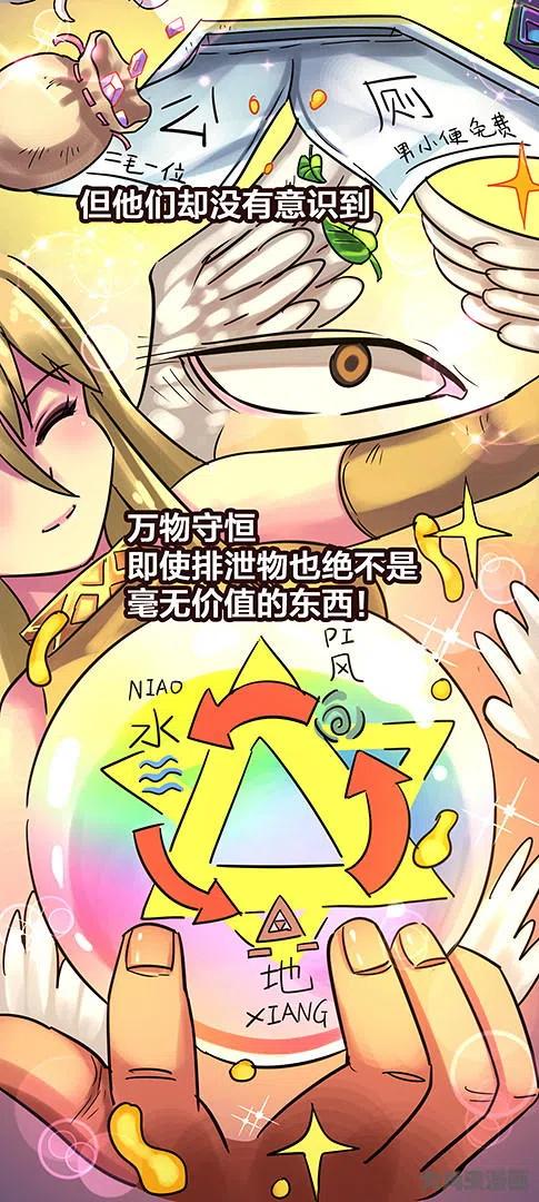 第336话2