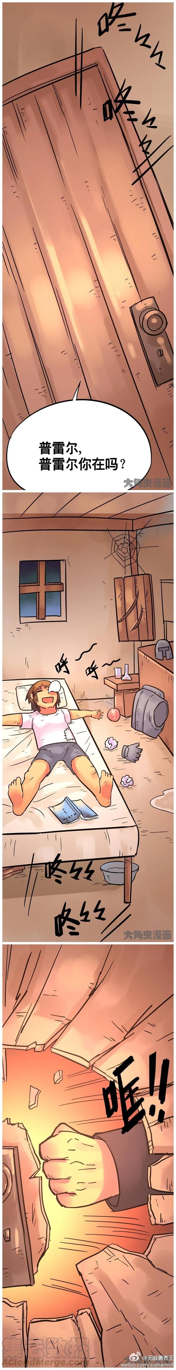 2132