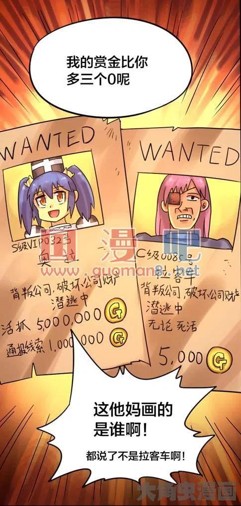 242话0